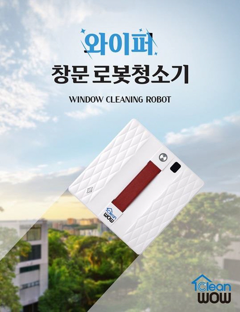 (주)오쿠