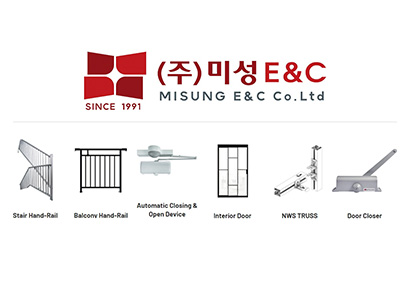 ㈜선일일렉콤