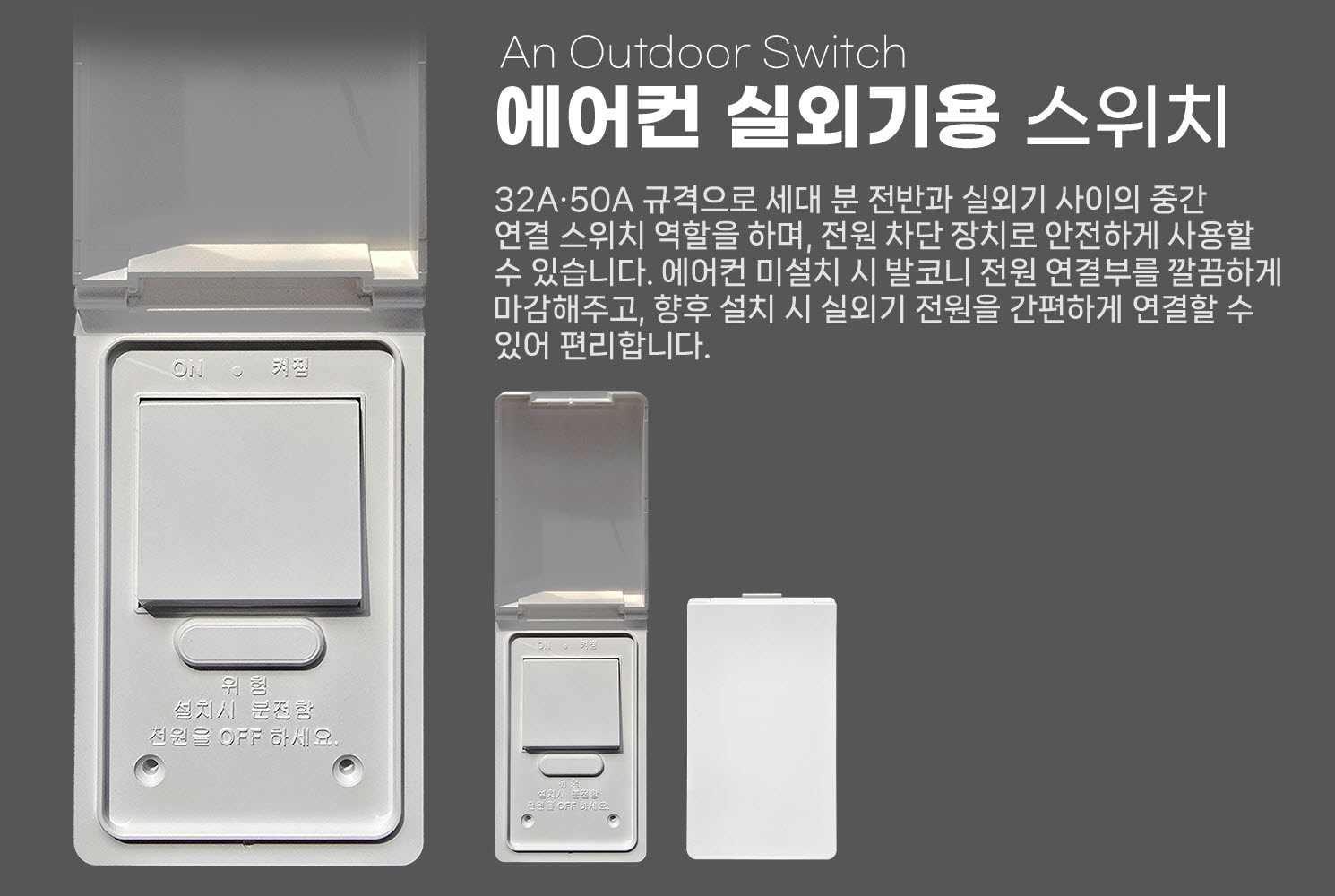 [KOTITI시험연구원 소개