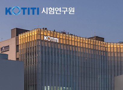 ㈜랭스돔코리아